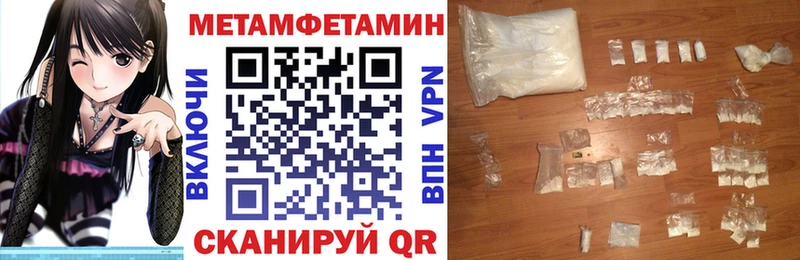 АМФЕТАМИН 97%  цены наркотик  Ардатов 