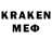 ЭКСТАЗИ ешки Brize MOU