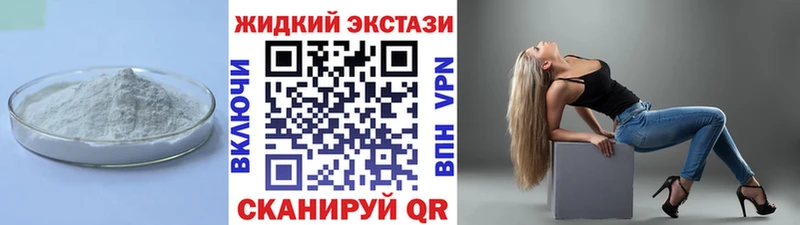 БУТИРАТ бутик  KRAKEN зеркало  Ардатов 