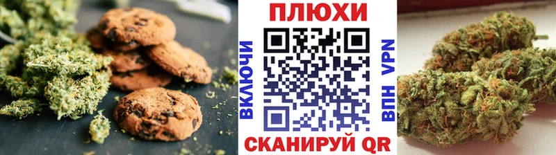 Еда ТГК конопля  даркнет сайт  Ардатов 