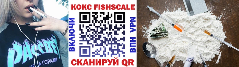 Cocaine Боливия площадка Telegram Ардатов