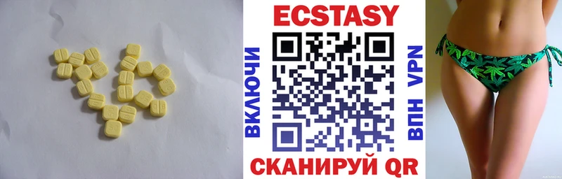 где найти   Ардатов  Ecstasy 280мг 