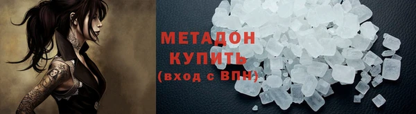 MDMA Premium VHQ Алексин