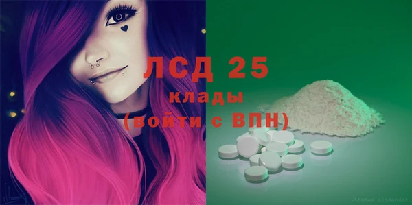 MDMA Premium VHQ Алексин
