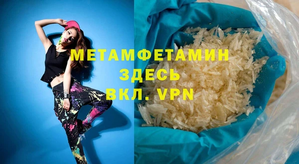 MDMA Premium VHQ Алексин