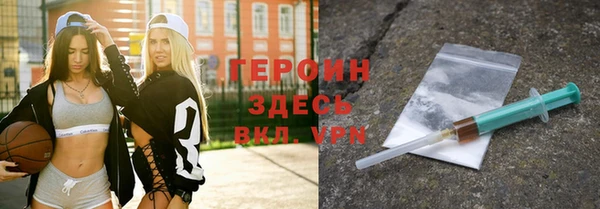 герыч Алзамай