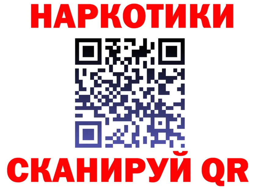 АМФ 97% ссылка площадка MEGA Ардатов