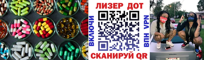 LSD-25 экстази ecstasy хочу Ардатов