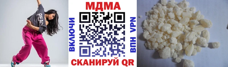 МДМА Molly Ардатов