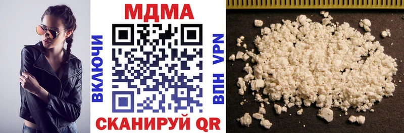 МДМА VHQ  Ардатов 
