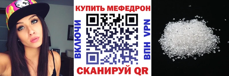 Мефедрон мука  Ардатов 