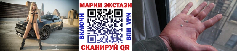 Марки 25I-NBOMe 1,8мг  shop Telegram  Ардатов 