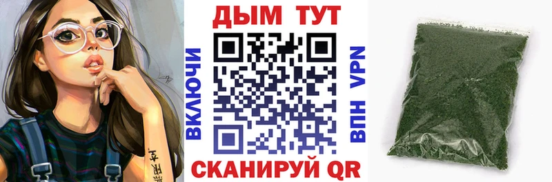 МАРИХУАНА OG Kush  блэк спрут ТОР  Ардатов 